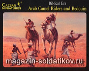 Солдатики из пластика Библейская эра.Арабы и бедуины (1/72) Caesar Miniatures - фото