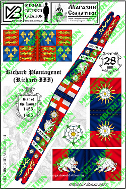 Знамена, 28 мм, Война Роз (1455-1485), Йоркисты