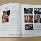 Свято-Никольский Морской собор в Кронштадте