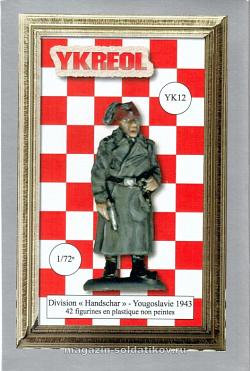 Солдатики из пластика Дивизия СС «Ханджар». Югославия 1943 г., 1:72, Ykreol