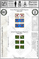 BMD_COL_DAN_15_005 Знамена бумажные, 15 мм, Дания (1806-1815), Кавалерийские полки