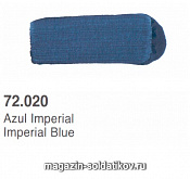 : Синий (империал), Vallejo. Краски, химия, инструменты - фото