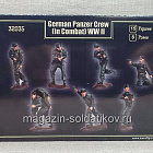 Солдатики из пластика German Panzer Crew (in Combat) WWII 1/32, Mars (32035) (32035)