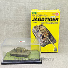 20015 Jagdtiger SD.KFZ.186 1/144 Dragon CanDo (Q007-408) (Q007-408)