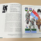 Букинистика Вторая мировая война 1939-1945. Восточные легионы и казачьи части в вермахте (Q540-1053) (Q540-1053)