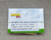 RC309-1 ERA blocks «Сontact-3" type "A» Model Point - фото