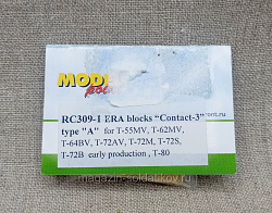 RC309-1 ERA blocks «Сontact-3" type "A» Model Point (QM-370) (QM-370)