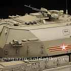 Сборная модель из пластика Российская 152-мм гаубица 2С35 «Коалиция-СВ» (1/35) Звезда
