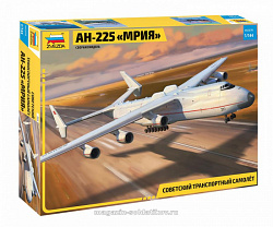 Сборная модель из пластика Ан-225 Мрия (1:144) Звезда