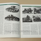 Танки БТ. И.П.Шмелев (485-086) (485-086)