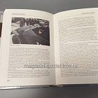 Колесная бронетехника.Иллюстрированный справочник (Q458-079) (Q458-079)