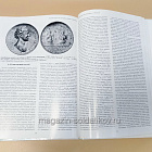 Букинистика Походы Карла XII. Западная Двина и Клишов.Том 2 (Q540-1051) (Q540-1051 )