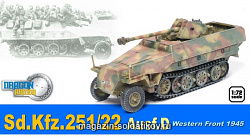 Сборная модель из пластика Д Бронемашина в сборе. Sd.Kfz.251/22 Ausf.DГермания (1/72) Dragon (60489) (60489)