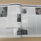 История в Женских Портретах №34 Королева Виктория (ИЖ034) (ИЖ034)