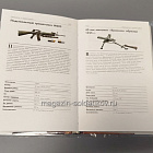 Артиллерия XX века. Энциклопедия военной техники (Q458-081) (Q458-081)