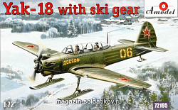 Сборная модель из пластика Як-18 Советский самолет на лыжах Amodel (1/72) (72195) (72195)