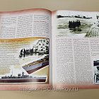 Журнал «100 битв, которые изменили мир». Битва за Атлантику 1939-1945 (100битв-161) (100битв-161)