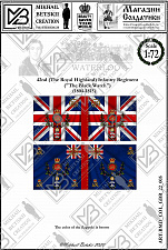 Знамена бумажные, 1/72, Великобритания (1804-1815), Пехотные полки - фото