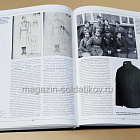 Униформа российского военного воздушного флота 1890-1943 (издание 3-е)