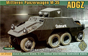 Сборная модель из пластика ADGZ (M-35) Австрийская тяжелая бронемашина АСЕ (1/72) - фото