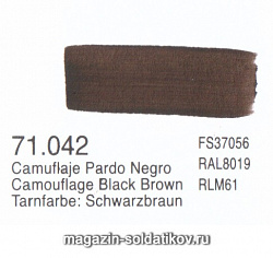 Камуфляжный черно-коричневый Vallejo