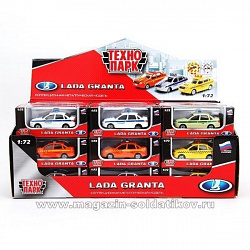 Лада Гранта, Технопарк 1/72 (SB-13-16-LG(WB)) (SB-13-16-LG(WB))