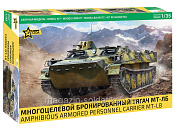 Сборная модель из пластика Многоцелевой бронированный тягач МТ-ЛБ (1/35) Звезда - фото