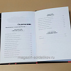Танкисты. «Мы погибали, сгорали...», Драбкин А.В. (Q544-024) (Q544-024)