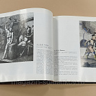 1812 год. Бородинская панорама: книга-альбом (Q704-106) (Q704-106)