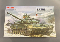 TS-028 Российский танк Т-72Б3 (1/35) Meng (QM-218) (QM-218)