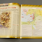 Журнал «100 битв, которые изменили мир». Акра - 1291 (100битв-086) (100битв-086)