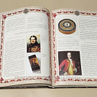 Символы и награды Российской державы (561-011) (561-011)