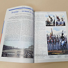 Журнал «Родина» - 300 лет Российской гвардии (11/2000) (Q333-107) (Q333-107)