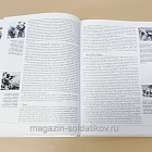 Букинистика Морская пехота США 1941-1945, Г.Ротмэн (Q540-1087) (Q540-1087)