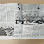 Букинистика Летопись Великой Отечественной. 1941-1945: краткая иллюстрированная история для юношества (Q540-1130) (Q540-1130)