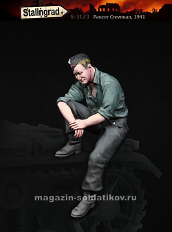 Сборная фигура из смолы Немецкий танкист 1/35, Stalingrad