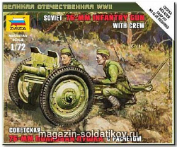 Сборная модель из пластика Советская 76-мм полковая пушка (1/72) Звезда