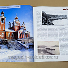 Коллекция памятных монет - Города воинской славы. Полярный (КПМ024) (КПМ024)