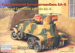 Сборная модель из пластика Бронеавтомобиль командирский БА-6К (1/35) Восточный экспресс