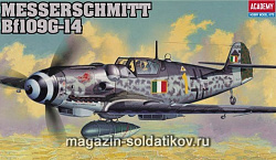 Сборная модель из пластика Самолет Мессершмитт Bf-109G-14 1:48 Академия