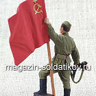 Гвардии ефрейтор пехоты Красной Армии с советским флагом, 1943-45 гг.., 54 мм (QF0031) (QF0031)