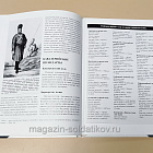 Букинистика Русская армия в семилетней войне. Кавалерия и артиллерия (Q540-1075) (Q540-1075)