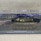 M41A3 Walker Bulldog Легкий танк (США) Thailand 1962, 1/72 Deagostini (ВТА021) (ВТА021)
