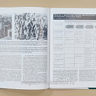 Немецкая армия на Восточном фронте 1941-1943. Томас Н., серия «СОЛДАТЪ»
