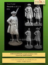 Сборная миниатюра из смолы Кавказский воин, вторая половина XIX века, 75 мм, TRILOKA MINIATURES - фото