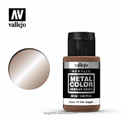 COPPER, 32ml, Vallejo - фото