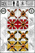 Знамена бумажные 28 мм, Россия 1812, 5ПК, ГвПД, 2БР - фото