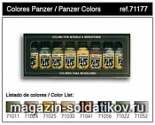 71177 Набор Panzer colors  (8цв.) Vallejo