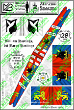 MBC_MID_WOR_28_004 Знамена, 28 мм, Война Роз (1455-1485), Йоркисты