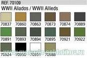Набор №9 WWII Aliedos 16цв. Vallejo - фото